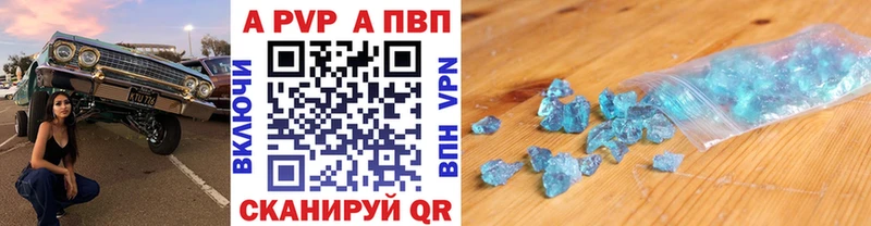 Купить закладку Менделеевск МАРИХУАНА  КОКАИН  Alpha PVP  ГАШИШ 