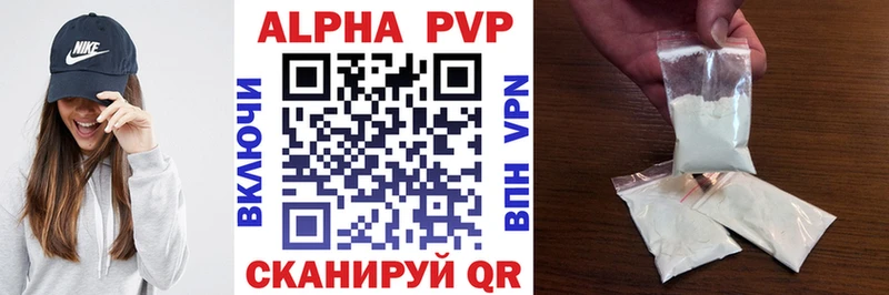 сколько стоит  Менделеевск  Alpha-PVP СК 