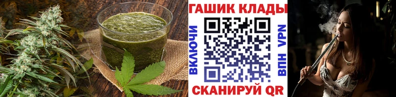 купить наркотик  Менделеевск  Cannafood конопля 