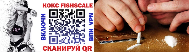 Cocaine FishScale  blacksprut рабочий сайт  Менделеевск 