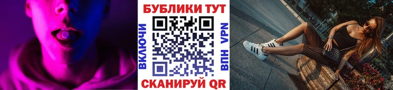 Экстази TESLA  цена   Менделеевск 