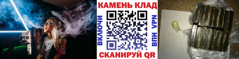 Гашиш гашик Менделеевск