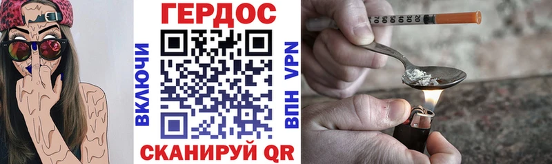 Героин герыч  купить   Менделеевск 