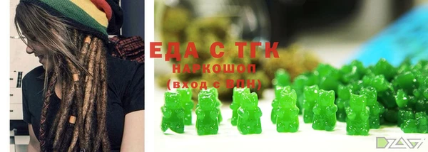 мяу мяу кристалл Алексин