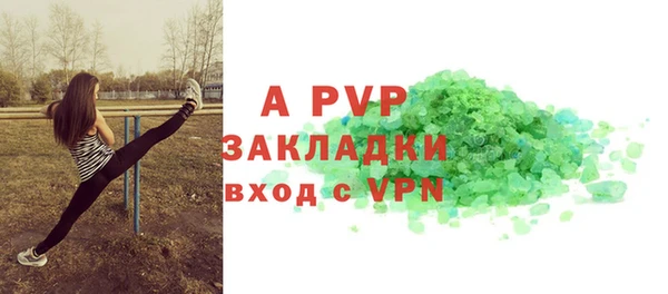 apvp Алексеевка