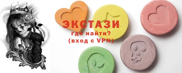 мяу мяу кристалл Алексин