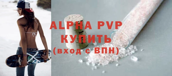 мяу мяу кристалл Алексин