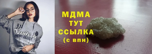 мяу мяу кристалл Алексин