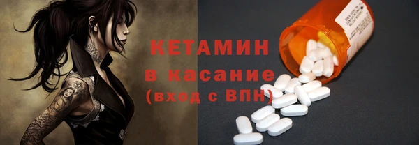 мяу мяу кристалл Алексин