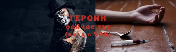 мяу мяу кристалл Алексин