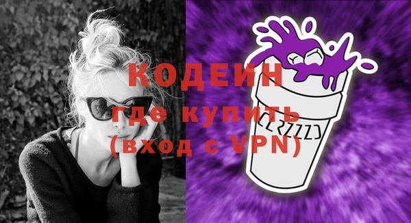 мяу мяу кристалл Алексин