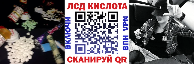 Лсд 25 экстази кислота  Менделеевск 