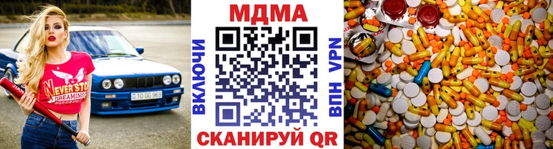 MDMA молли Менделеевск