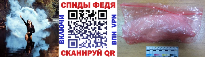 Первитин пудра  кракен tor  Менделеевск 