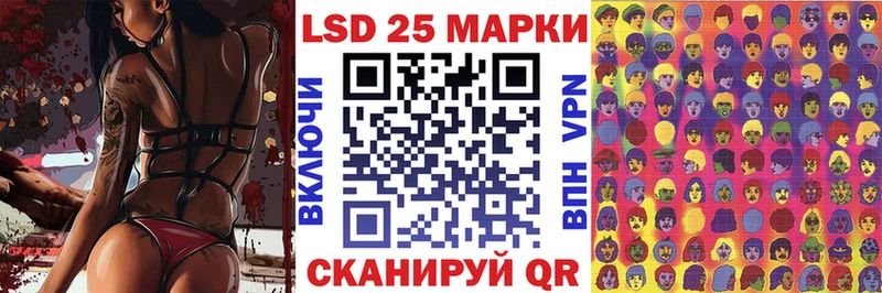 купить  цена  Менделеевск  Марки 25I-NBOMe 1,8мг 