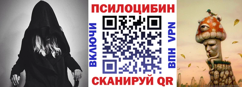 даркнет сайт  Менделеевск  Псилоцибиновые грибы мухоморы 